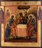 Old Russian Icon - Old Testament Trinity (19th century Russian)